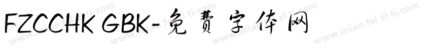 FZCCHK GBK字体转换